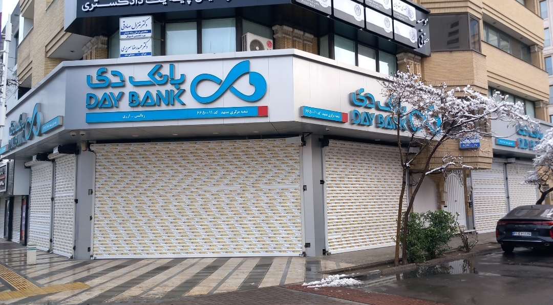بانک دی بلوار سجاد