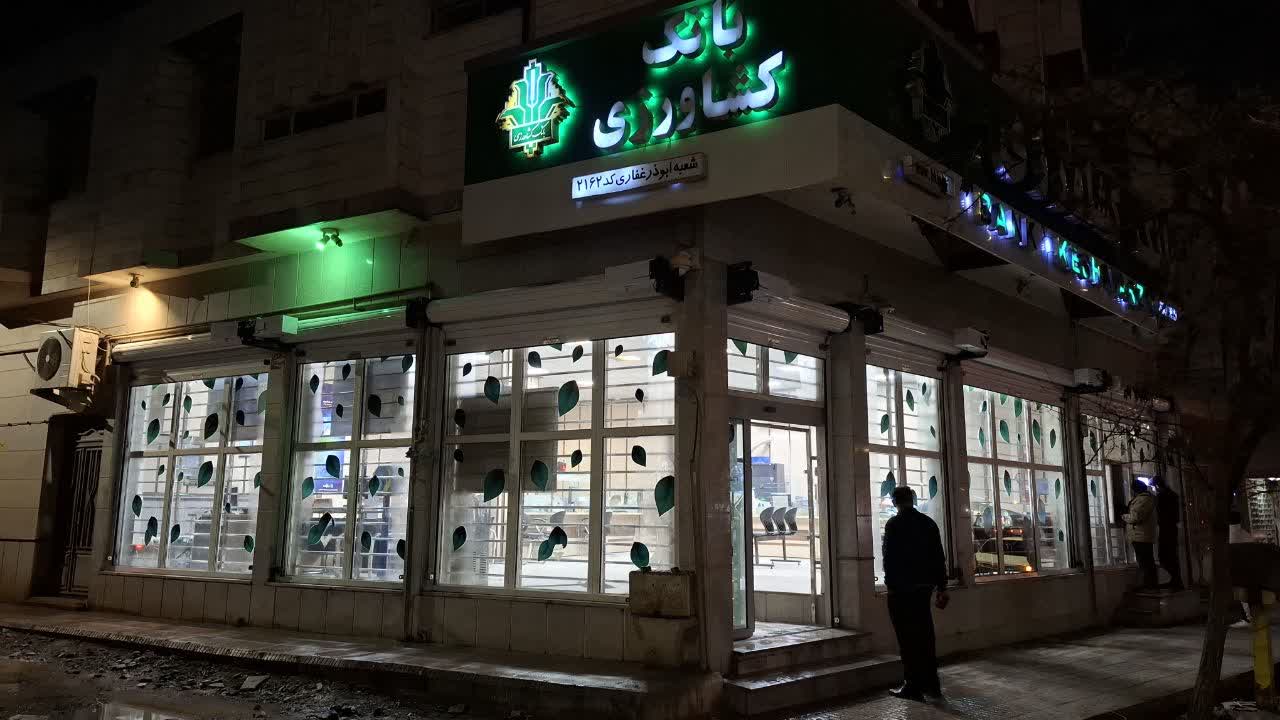 رولاپ فولادی تربت حیدریه
