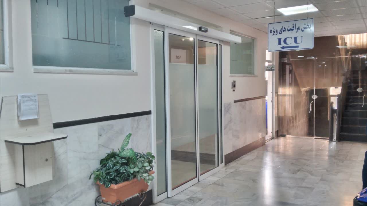 بیمارستان امام زمان(عج)